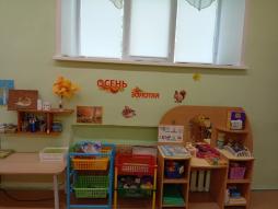 Дошкольные группы № 1