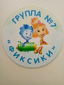 Логотипы групп