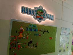 Холл по робототехнике