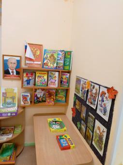 Дошкольные группы № 3