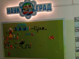 Холл по робототехнике